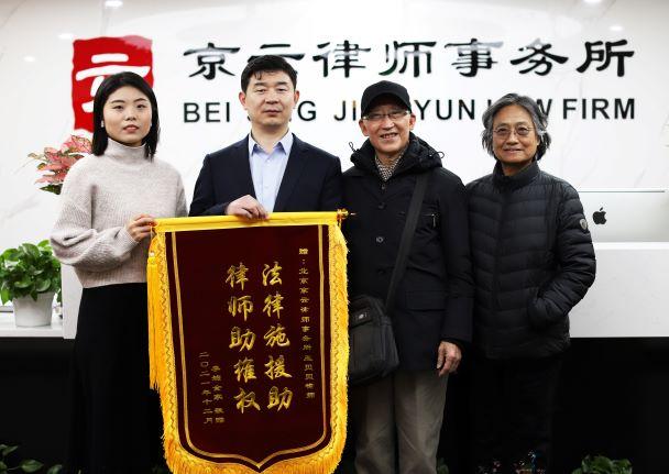 法律施援助 律師助維權(quán)