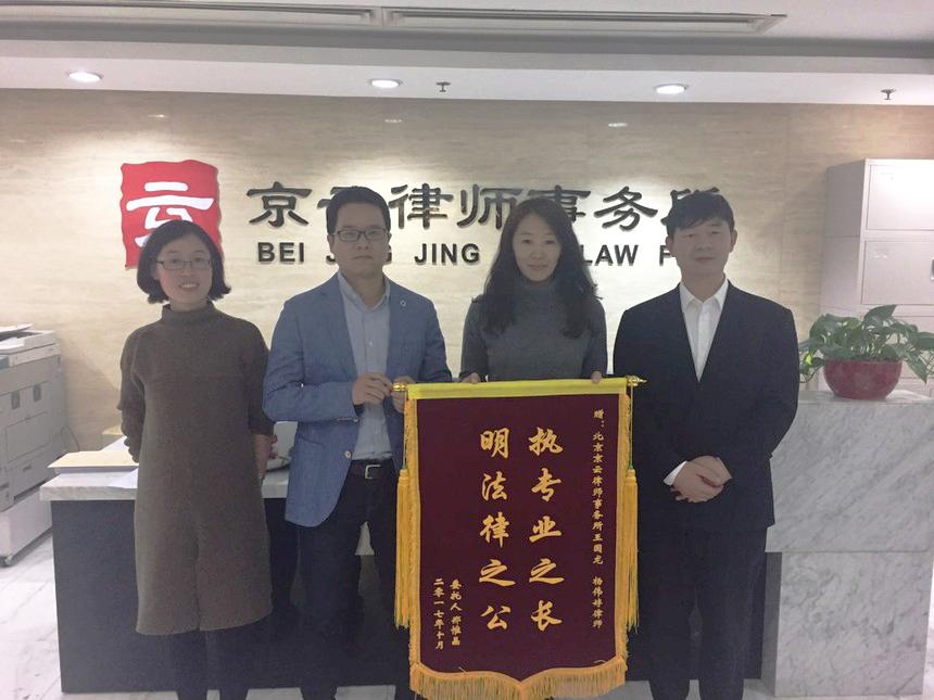 執(zhí)專(zhuān)業(yè)之長(zhǎng) 明法律之公